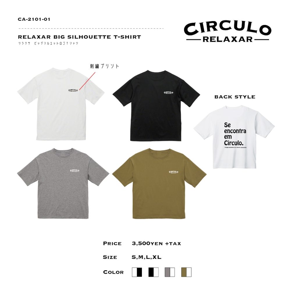 RELAXAR ビッグシルエットロゴTシャツ